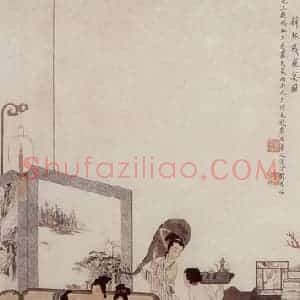 1936年 刘凌沧《韩熙载夜宴图》国画人物作品图片赏析