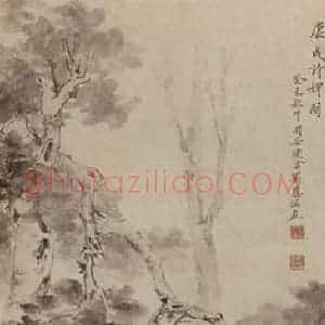 1943年 刘凌沧《康城诗婢图》国画人物作品图片赏析