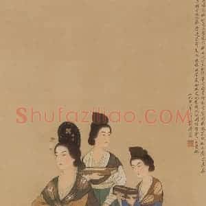 1978年 刘凌沧《文成公主》国画人物作品图片赏析