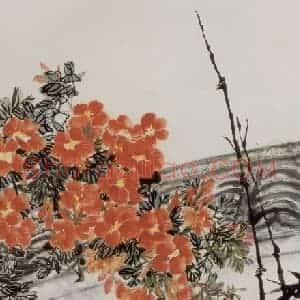 1964年 吴茀之《凌霄墨竹》国画花鸟作品图片赏析