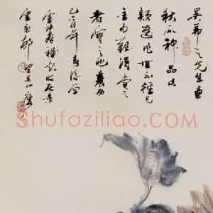 吴茀之《南瓜》国画花鸟作品图片赏析