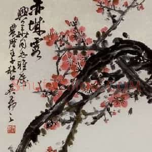 1972年 吴茀之《赤城霞》国画花鸟作品图片赏析