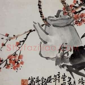 吴茀之《蟹》国画花鸟作品图片赏析