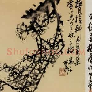 吴茀之《梅》国画花鸟作品图片赏析
