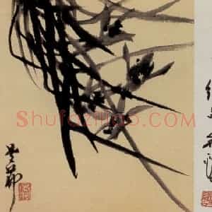 吴茀之《兰》国画花鸟作品图片赏析
