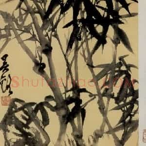 吴茀之《竹》国画花鸟作品图片赏析