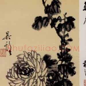 吴茀之《秋菊》国画花鸟作品图片赏析