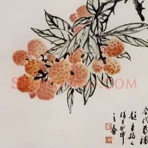 吴茀之《荔枝图》国画花鸟作品图片赏析