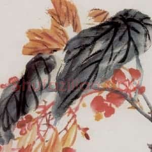 吴茀之《竹节海棠》国画花鸟作品图片赏析
