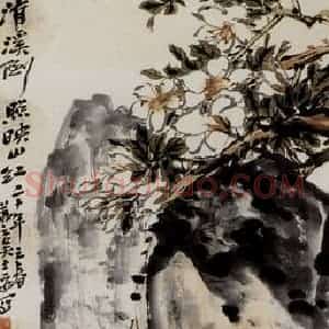 1931年 吴茀之《清溪倒照映山红》国画花鸟作品图片赏析