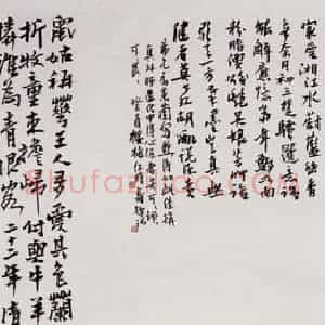 1933年 吴茀之《兰为王者香》国画花鸟作品图片赏析