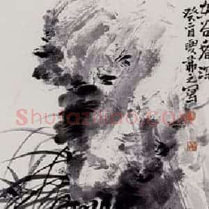 1933年 吴茀之《空谷春深》国画花鸟作品图片赏析