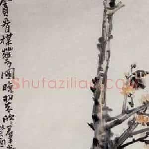 1933年 吴茀之《贪看梅花不知寒》国画花鸟作品图片赏析