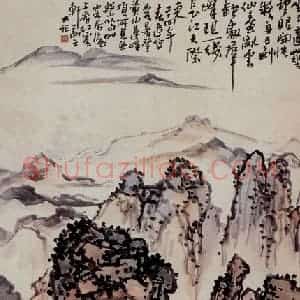 1935年 吴茀之《坐上莲花山》国画山水作品图片赏析