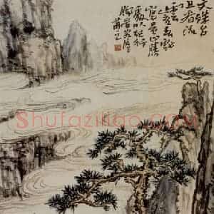 1935年 吴茀之《文殊台畔》国画山水作品图片赏析