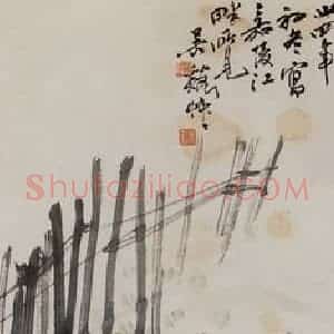 1945年 吴茀之《嘉陵江畔所见》国画花鸟作品图片赏析