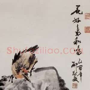 吴茀之《鸟啼映山红》国画花鸟作品图片赏析