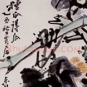 1945年 吴茀之《种瓜得瓜》国画花鸟作品图片赏析