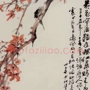1946年 吴茀之《红叶晴来忽有蝉》国画花鸟作品图片赏析