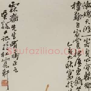 1947年 吴茀之《双菊图》国画花鸟作品图片赏析