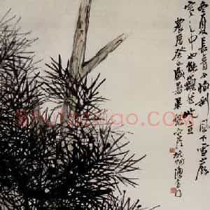 1953年 吴茀之《青松》国画花鸟作品图片赏析