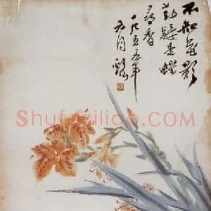 1955年 吴茀之《猫蝶》国画花鸟作品图片赏析