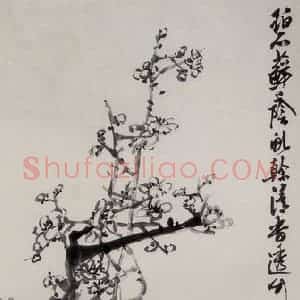 1963年 吴茀之《墨梅》国画花鸟作品图片赏析