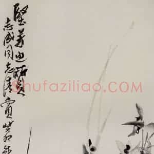 1963年 吴茀之《坚芳之质》国画花鸟作品图片赏析