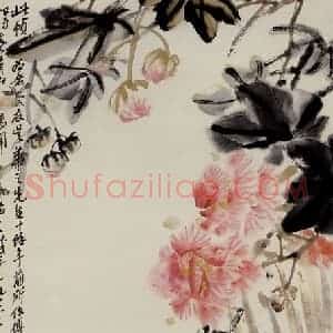 20世纪60年代 吴茀之《芙蓉水鸭》国画花鸟作品图片赏析