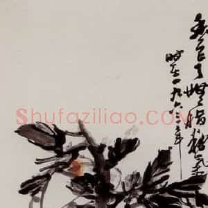 1963年 吴茀之《玉兰花》国画花鸟作品图片赏析