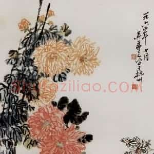 1964年 吴茀之《秋艳寒香》国画花鸟作品图片赏析
