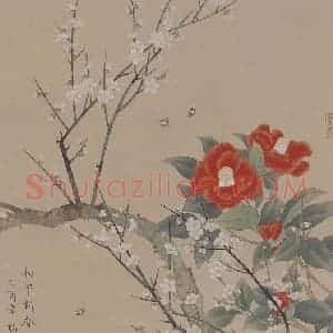 1998年 喻继高《和平之春》国画花鸟工笔作品图片赏析