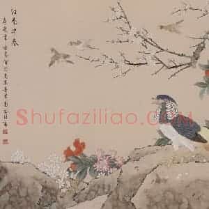 2000年 喻继高《江南早春》国画花鸟工笔作品图片赏析