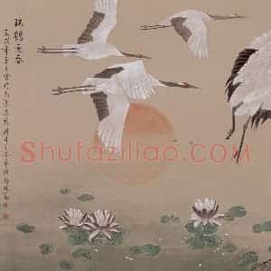 2006年 喻继高《瑞鹤英姿》国画花鸟工笔作品图片赏析