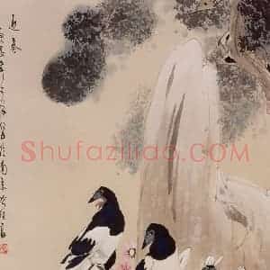 2000年 喻继高《迎春》国画花鸟工笔作品图片赏析