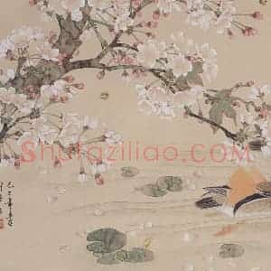 1989年 喻继高《樱花鸳鸯》国画花鸟工笔作品图片赏析