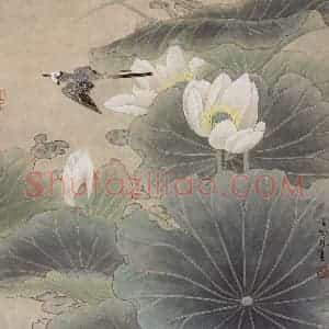 1999年 喻继高《烟笼荷塘》国画花鸟工笔作品图片赏析