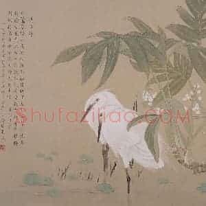 2007年 喻继高《双鹭图》国画花鸟工笔作品图片赏析