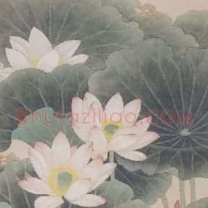 1988年 喻继高《莲塘佳偶》国画花鸟工笔作品图片赏析