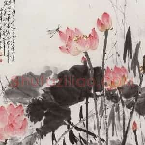 1975年 宗其香《日日移床趁下风》国画花鸟作品图片赏析