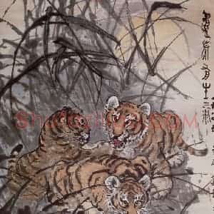 1984年 宗其香《虎虎有生气》国画综合作品图片赏析