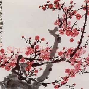 1985年 宗其香《众芳摇落独喧妍》国画花鸟作品图片赏析