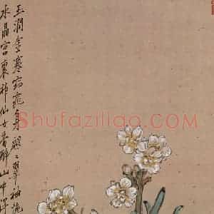 1987年 宗其香《玉润金寒窈窕身》国画花鸟作品图片赏析