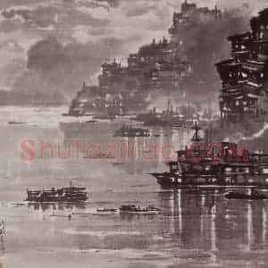 1944年 宗其香《山城之夜》国画山水作品图片赏析