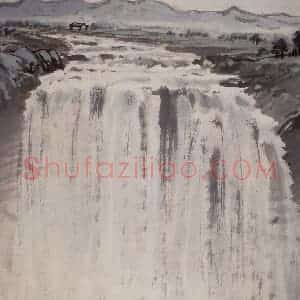 1945年 宗其香《黄果树瀑布》国画山水作品图片赏析