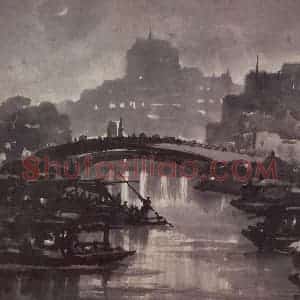 1947年 宗其香《苏州河之夜》国画山水作品图片赏析