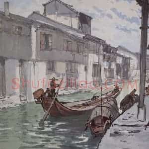 1956年 宗其香《绍兴水街》国画综合作品图片赏析