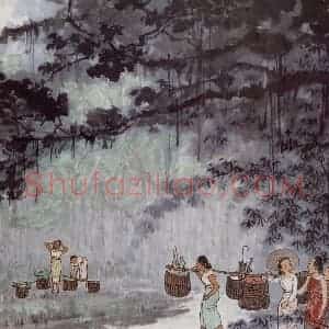 1959年 宗其香《出国探亲》国画综合作品图片赏析