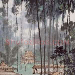 1961年 宗其香《橄榄坝小学》国画综合作品图片赏析