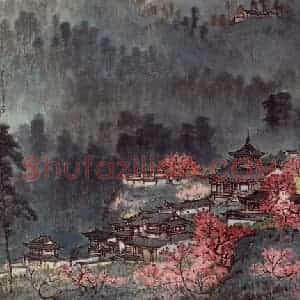 1961年 宗其香《丽江文笔峰翠谷》国画综合作品图片赏析